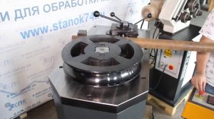 Бездорновый трубогиб BB 60