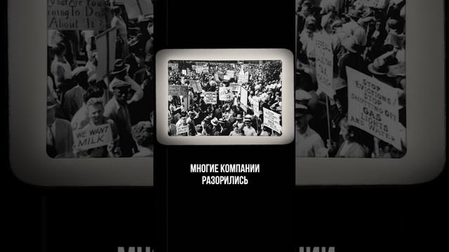 Почему случился мировой финансовый кризис 2008? #кризис #деньги #ипотека #кредит