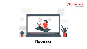 Дополнительные материалы