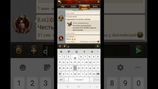 BOC 25.02.2023 Константинополь. Русский альянс! Evony смотреть онлайн