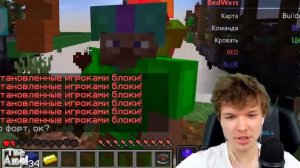 Лололошка Играет с ЧИТАМИ и ТРОЛЛИТ ИГРОКОВ на сервере! — Бед Варс с Лололошкой