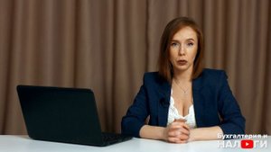 Бизнес на аренде недвижимости | Как сэкономить на налогах | Оптимизация налогообложения