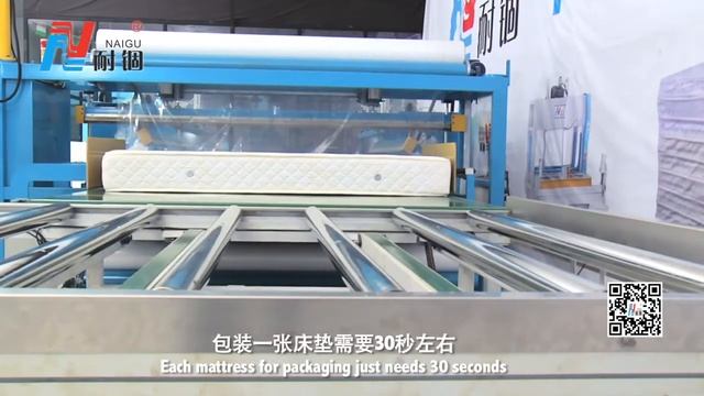 NG 51M Автоматическая машина для упаковки матраса в полиэтилен смотреть онлайн