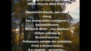 Крис Ри - And you my love