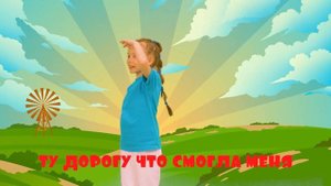 Дети Бога - Люблю бананы и манго сладкий люблю.