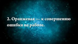 К чему снится канарейка - Онлайн Сонник Эксперт