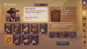 ОБЗОР НОВОГО ОБНОВЛЕНИЯ 0.16.0! СТРОИМ ПОВОЗКУ! МЕДВЕЖАТНИК И ВЗЛОМ СЕЙФОВ! - Westland Survival