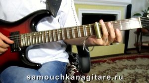 Воскресение - Кто виноват - РАЗБОР СОЛО СО СЛАЙДЕРОМ Тональность ( Еm )