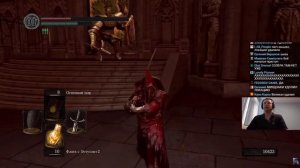 Папич играет в Dark Souls Remastered! Гайды! 40