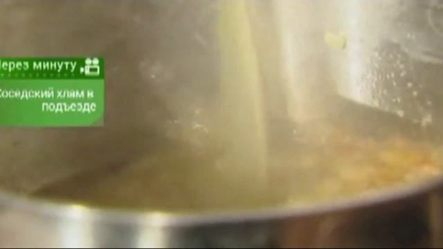 Соус из зеленого горошка смотреть онлайн