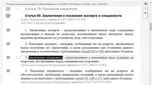 Калиновский К.Б. Виды доказательств. Продолжение лекции.