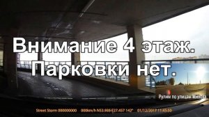 заезд на многоуровневый паркинг. Серпантин. Уроки вождения. Движение в гору. Подъём в гору. Driving