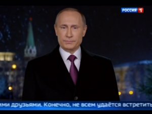 Новогоднее обращение президента Российской Федерации В.В. Путина
