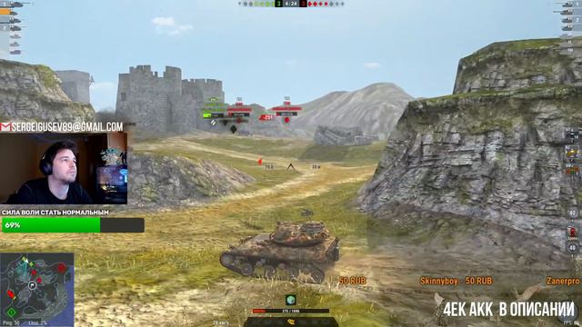 Я ХОТЕЛ АКУЛУ  ВЫБИРАЮ НОВЫЙ ТАНК С АУКЦИОНА  СТРИМ Wot Blitz