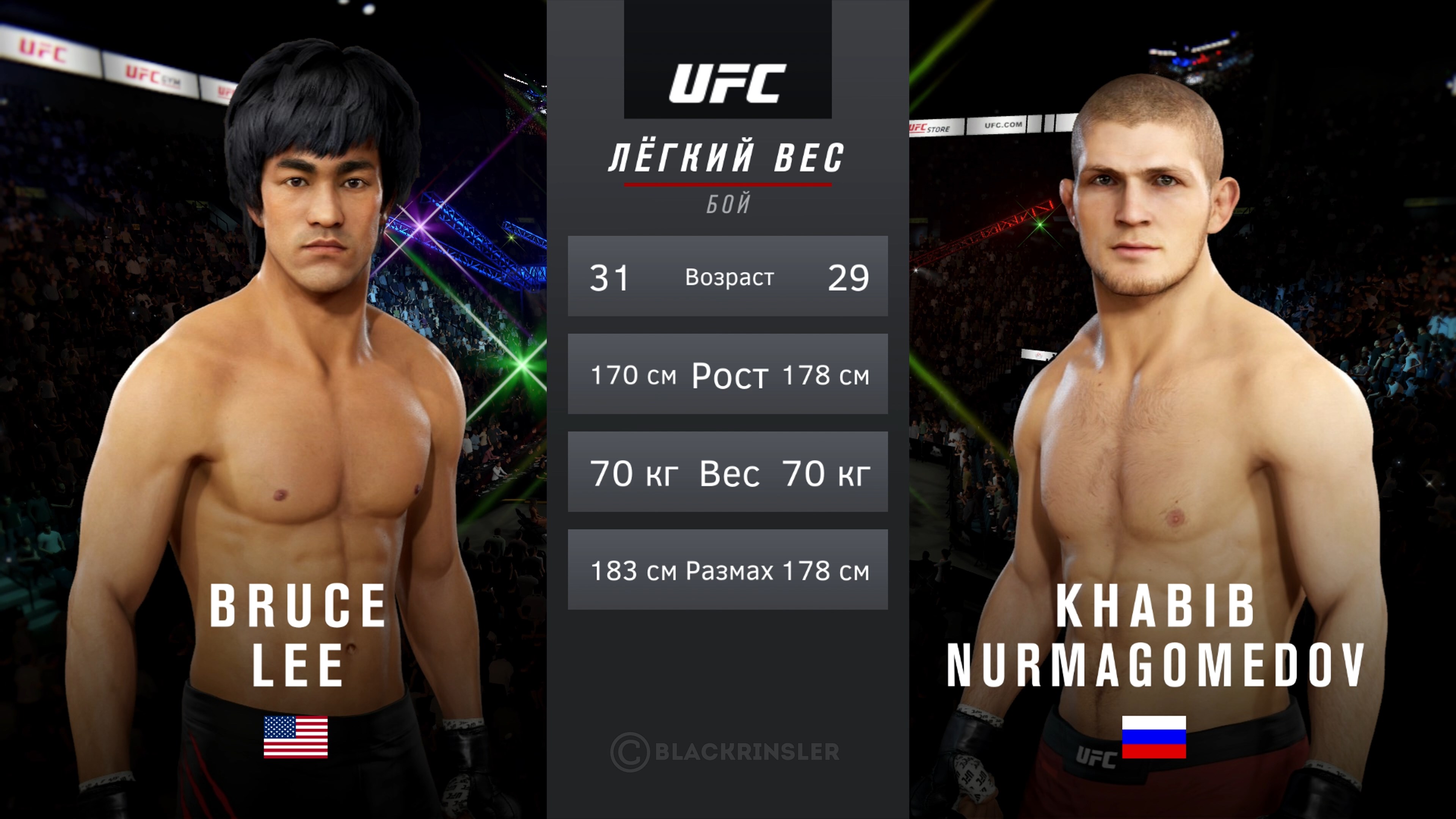 Брюс Ли vs. Хабиб Нурмагомедов (Неоспоримые бойцы в клетке) (PS5) EA SPORTS UFC 3 - Симулятор боев M