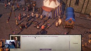 Прохождение Pathfinder - Wrath of the Righteous (Часть 1)