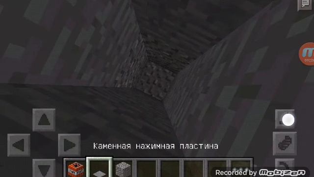 как сделать ловушку #3 в Minecraft pe 0.13.0 смотреть онлайн