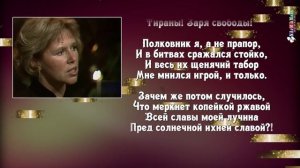 А.Галич  "Смеешь выйти на площадь".