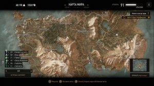 Ведьмак 3 - Вопрос-Ответ - Где взять мутагены допплера и суккуба