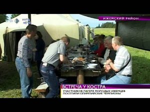 Время новостей. В Ижемском районе озабочены поиском истоков. 10 июля 2014