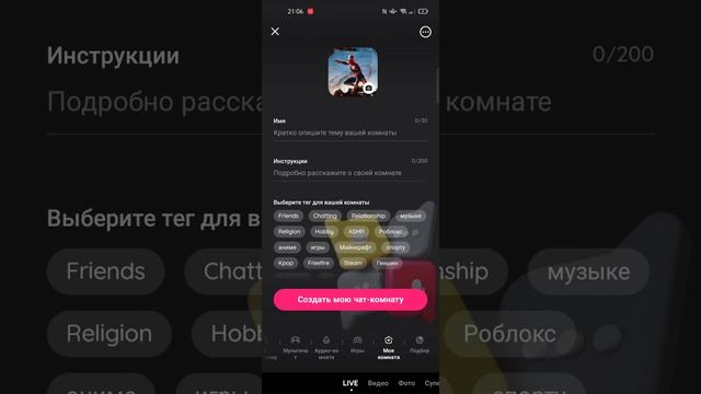  смотреть онлайн