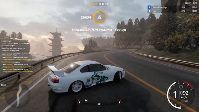 CarX Drift Racing Online [ Silvia S15 Kami Road ] смотреть онлайн