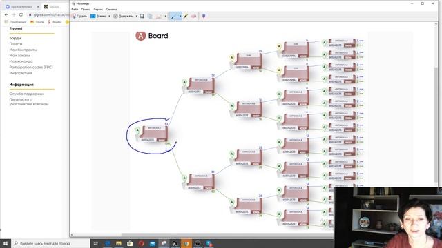 GIG-OS Фрактал. Как заполняют Борды? Расстановка Токенов. смотреть онлайн