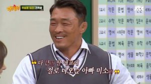 "아빵♥" 34세 희사랑에 추성훈(Choo Sung hoon) "눈썹 좀 없어져야 되겠다" (후덜덜) 아는 형님(Knowing bros) 49회