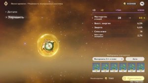 Собрал полный набор Изумрудной тени?! | Перекрафт Genshin Impact