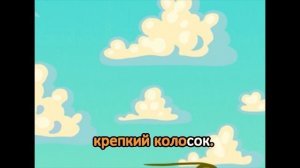 Поём с котятами - Три котенка караоке - Посадите зёрнышко