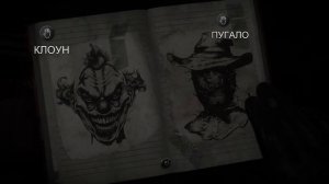 UNTIL DAWN| НА РУССКОМ ЯЗЫКЕ