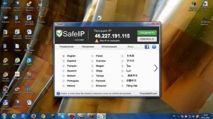 как изменить айпи Как входить в сервер который забанен проблема решено 2014