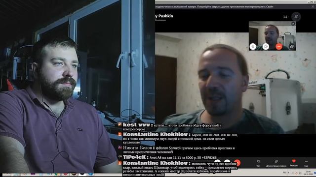 Выведиваем тайны 3D TODAY у руководителя Сергея Пушкина смотреть онлайн