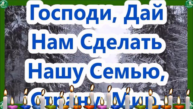 КАК ВЕРНУТЬ ПОРЧУ КОЛДУНУ?! ✝️ МОЛИТВА ОТ ПОРЧИ, СГЛАЗА И КОЛДОВСТВА ✝️ ☦ Знахарь-Кирилл 🧙