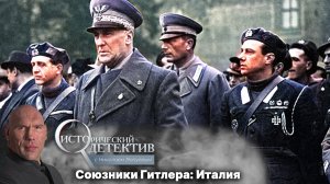 «Черный принц» фашистской Италии. Как военный преступник Валерио Боргезе сбежал в США?