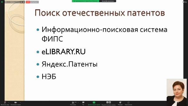 Поисковые возможности электронных ресурсов: как быстро найти книги по нужной теме смотреть онлайн