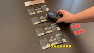 Защита товаров от подделок