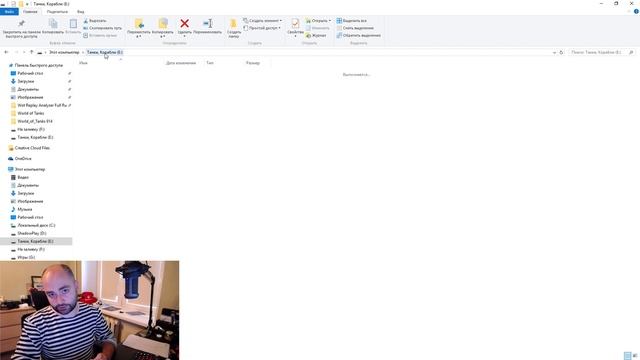 Удаляем Файлы после Установки World of Tanks, World of Warships, World of Warplanes смотреть онлайн