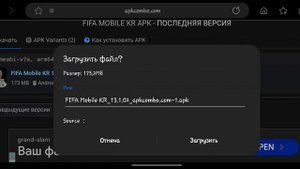 Қалай Кореялық ФК Мобайл жазамыз? | ФК Мобайл взлом | ФК Мобайл 24