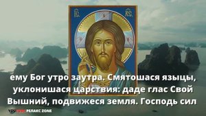 ДЛЯ СОЗДАНИЯ И СОХРАНЕНИЯ СЕМЬИ ПОМОЛИСЬ ГОСПОДУ. Молитва Господу о создании семьи. Псалом 45