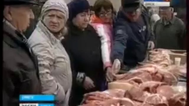 Рейд по рынкам смотреть онлайн