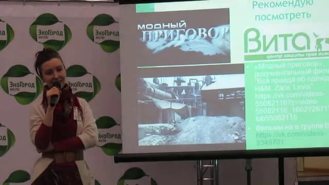 О производстве тканей. Проект школа экожизни (часть 8) смотреть онлайн