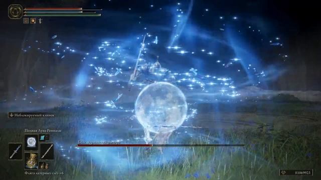 Bols, Carian Knight | Elden Ring | Как пройти Болс,Карианский рыцарь смотреть онлайн