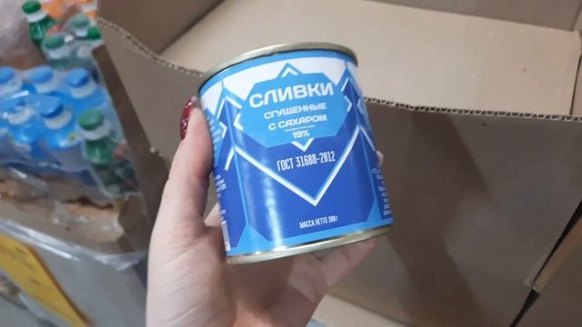 СВЕТОФОР ?ТАКОГО ВЫ ЕЩЁ НЕ ВИДЕЛИ! ?ПОЛЕЗНЫЕ НОВИНКИ НА ПОЛОЧКАХ МАГАЗИНА НИЗКИХ ЦЕН СВЕТОФОР ❤️ смотреть онлайн