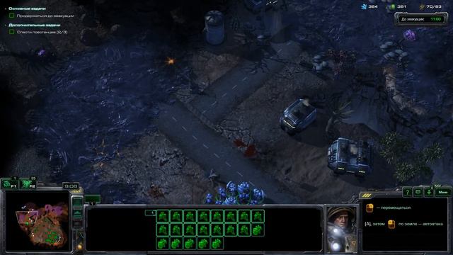 StarCraft II Wings of Liberty. Прохождение. Миссия 3. Время "Ч" смотреть онлайн