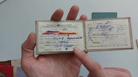 Документы, обложки для документов СССР