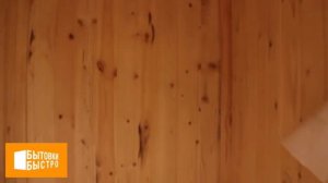 БЫТОВКА ДАЧНАЯ БД-00 С ДУШЕМ И ТУАЛЕТОМ // Бытовки-Быстро.рф