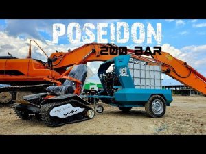 Poseidon автономная мойка высокого давления