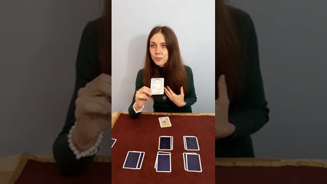 Его чувства к вам и ваше будущее смотреть онлайн