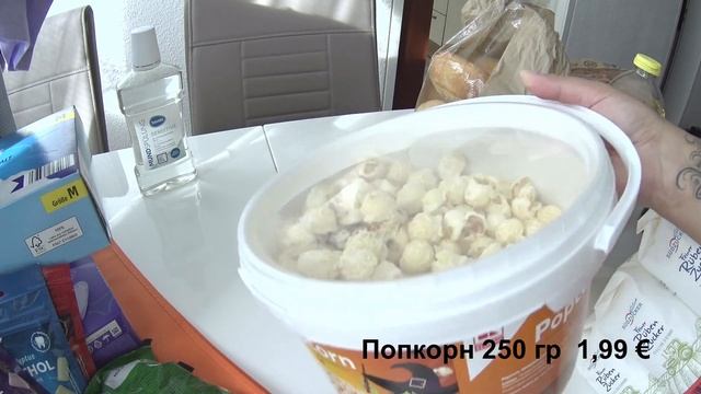 ЗАКУПКА ПРОДУКТОВ | Обзор цен на продукты в Германии | Что купили на 139€ | Распаковка продуктов смотреть онлайн